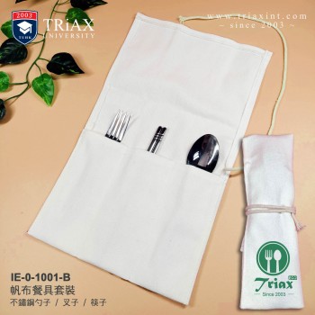 IE-0-1001	帆布餐具套裝
